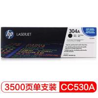 惠普HP CC530A 原装硒鼓黑色适用Color  CM2320 MFP CP2025