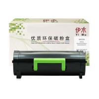 伊木MS312K回单柜专用粉盒K版机器