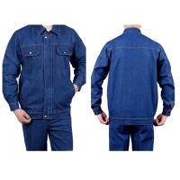 海慕洋 HMY8881308 工作服套装蓝色单层牛仔服 155-185（下单备注码数）