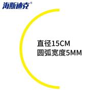 海斯迪克 gnjz-285 压力表标识贴 仪表指示标签 反光标贴 防水防潮标签 直径15cm半圆黄色