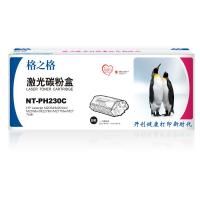 格之格NT-PH230C兼容CF230A碳粉盒