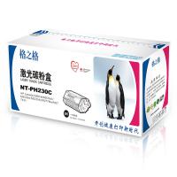 格之格NT-PH230C兼容CF230A碳粉盒