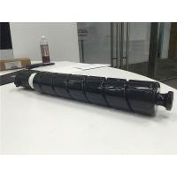 佳能NPG-67-Toner-Black原装墨粉（适用iR-ADVC3330/iR-ADVC3325/iR-ADVC3320/iR-ADVC3320L