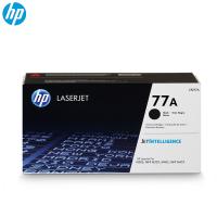 惠普77A（CF277A）原装硒鼓黑色支适用于m429fdw m429dw m405/305