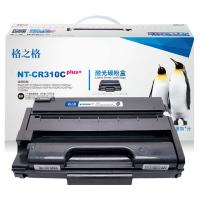 格之格NT－CR330Cplus+代用硒鼓适用理光SP330