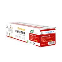 莱盛I系类LSIC-CE311A代用硒鼓