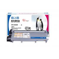 格之格NT－CX228 激光碳粉盒
