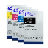 e代经典T7931爱普生墨盒黑