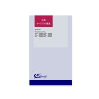 e代经典T7533爱普生墨盒红