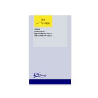 e代经典T7534爱普生墨盒黄