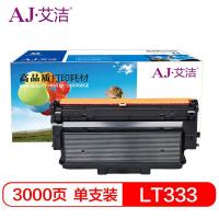 【办公】艾洁LT333联想粉盒标准版黑