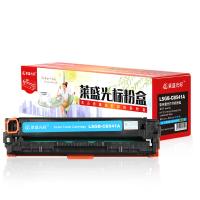 莱盛光标LSGB-CB541A光标粉盒青色06.CTG.82400