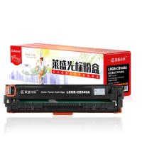 莱盛光标LSGB-CB540A光标粉盒黑色06.CTG.82500
