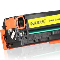 莱盛光标LSGB-CB542A光标粉盒黄色06.CTG.82700