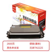 莱盛光标LSGB-BRO-TN2225光标粉盒黑色06.CTG.84500