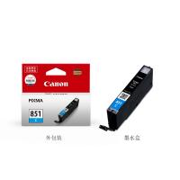 【办公】佳能CLI-851C原装墨盒蓝色