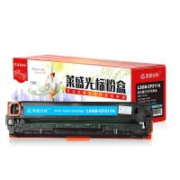 莱盛光标LSGB-CF211A光标粉盒青色06.CTG.8790C