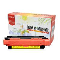 莱盛光标LSGB-CE402A光标粉盒黄色06.CTG.8920Y