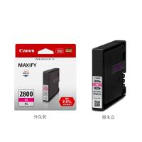 佳能PGI-2800MXL原装墨盒红色高容（适用MB5480/MB5180/iB4180