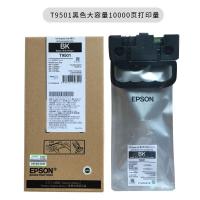 爱普生T9481原装墨盒黑