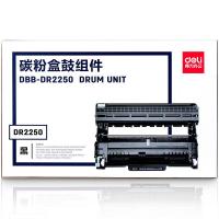 【办公】得力DBB-DR2250碳粉盒鼓组件黑色