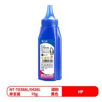 【办公】格之格NNT-T0388L/0436L碳粉