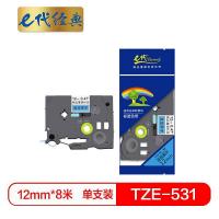 e代经典TZe-531兄弟标签机色带黑