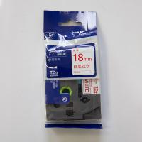兄弟TZE-242原装色带白底红字18mm