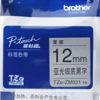 兄弟TZE-ZM931原装色带亚光银底黑字12mm