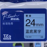 兄弟TZE－551原装色带蓝底黑字24mm