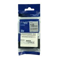 兄弟TZe-M941标签色带银底黑字18mm卷
