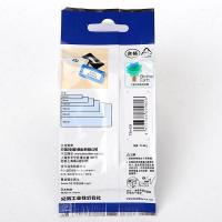 兄弟TZE－Z535色带蓝底白字12mm卷