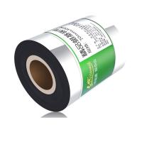 e代经典70mm*300m碳带黑蜡基碳带