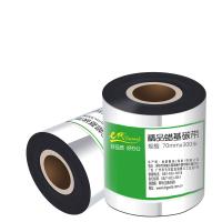 e代经典70mm*300m碳带黑蜡基碳带