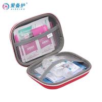 【办公】爱备护 ABH-L003M防疫应急包红色（单位：套