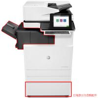 惠普 E87640z 彩色中速数码复合机A3