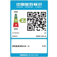 惠普 E87640z 彩色中速数码复合机A3
