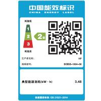 惠普（HP） E82540z 黑白中速复合机A3（复印/打印/扫描）