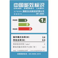 实达 BP-880K 证卡打印机内嵌实达 新一代票据打印机控制软件