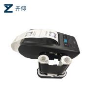 开仰MR30原装一体式碳带卷（适用：MR30