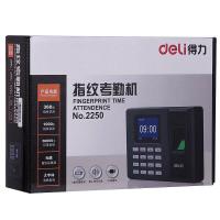 得力（deli） 2250Z 指纹考勤机（银黑