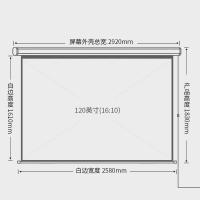 【办公】得力 50498 电动投影幕 120英寸 16:10 黑色