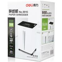 【办公】得力9916碎纸机白