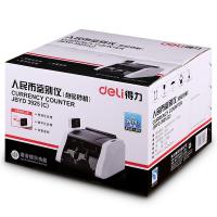 得力（deli）3925S点钞机白（支持2019版新币）