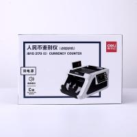【办公】得力2170S点钞机白