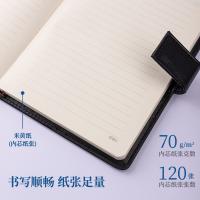 得力7942 25k/120页皮面笔记本黑