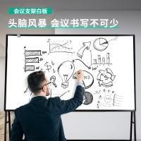 得力 8785 A型架会议白板 900ｘ1500mm  黑