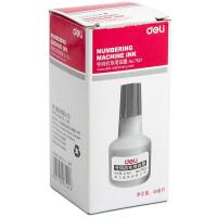 得力7521号码机专用油墨40ml  黑
