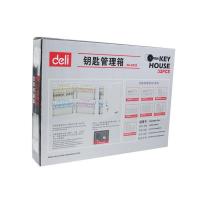 得力9322钥匙管理箱米黄