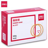 得力deli 3217 橡胶圈 100g/盒  黄